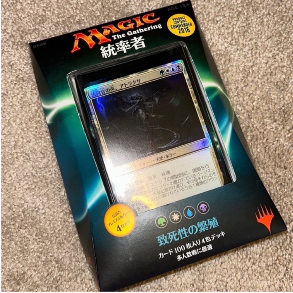Commander 2016 Deck Breed Lethality Japanese